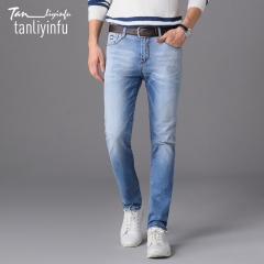 Tanliyinfu Boutique Jeans