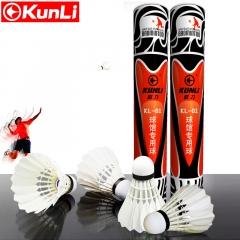 KUNLI-01 Top class duck feather badminton