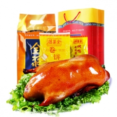 Quanjude roast duck, Beijing specialty roast