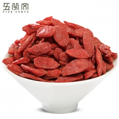 Five cents a bag, Ningxia wolfberry