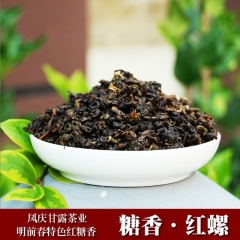 250g Yunnan black tea Dianhong red whorl