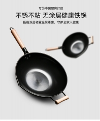 Eleulife Carbon Steel Wok, 13 Inch Wok Pan with Li