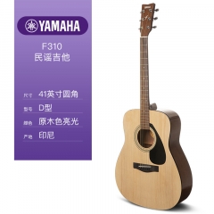 Yamaha Guitar f310 Folk Song Beginner Beginner's G