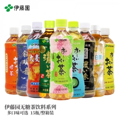 ITOEN Ito Garden Tea Beverage Sugar free Drink 500