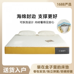 Golden box spring compression roll package memory 