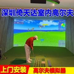 Shenzhen Yitianda Indoor Golf South Korea Original