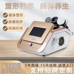 Nano Air Fat Shaping InstrumentShaping Health Regi