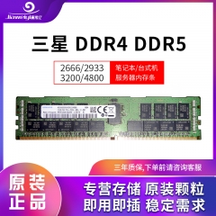 Compatible with Samsung DDR5 4800 M323R4GA3BB0-CQK