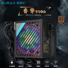 ZUMAX Rated 650W Active Bronze Desktop Power Suppl