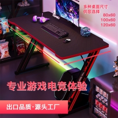 Esports desk, gaming workbench, home desktop compu