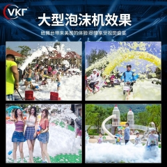 Outdoor activities, large foam machine, kindergart