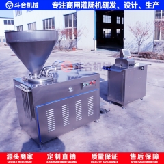 Harbin red sausage enema machine, Sichuan sausage 