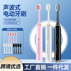 Cross border Electric Toothbrush Whitening Soft Ha