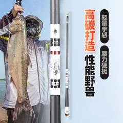 Carbon ultra light and ultra hard fishing rods, ha