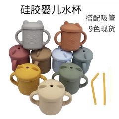 Maternal and infant feeding silicone baby cup Sili