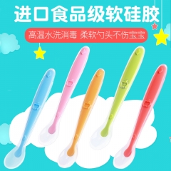 Children's products, baby silicone spoon training,