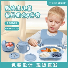 Silicone cutlery set 7 piece set of children's owl