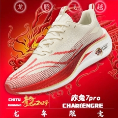 Chitu 6 Pro Running Shoes High Quality Lou Breatha