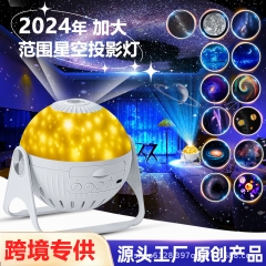 Creative Gift Cross Border Starry Sky Projection L