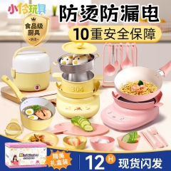 Xiaoling toys, mini kitchen stoves, real cooking t