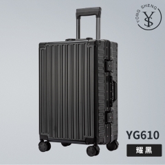 Yongsheng high-end password suitcase, 24-inch retr