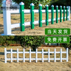 Lawn fence PVC plastic steel fence school park lan