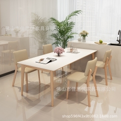 Rock slab dining table and chair combination, rect