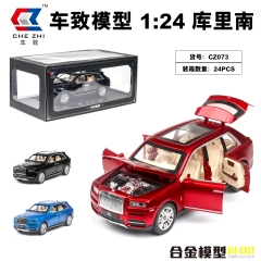 Car Color Box Rolls Royce Mercedes Benz Aluminum A