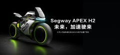 segwayAPEX H2