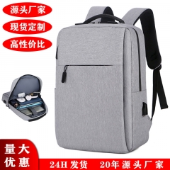 2023 Backpack Men's Casual USB Sports Backpack Bus