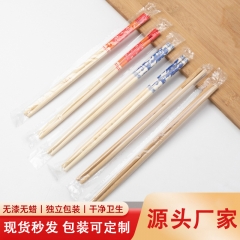 Manufacturers disposable convenient tableware chop