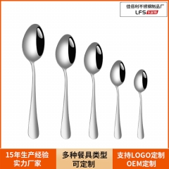 Spoon: stainless steel 1010 cutlery, eating soup s