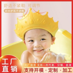 Shampoo Cap Children's Shower Cap Crown Baby Shamp