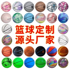 【Training Camp Customized Basketball】Lettering PU 