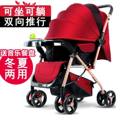 Baby stroller is light, can lie down and take a fo