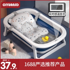 Baby bath tub lying support, universal children's 