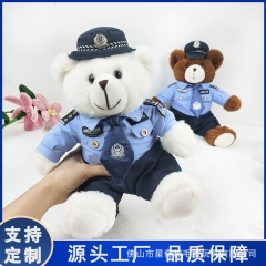 New police bear doll anti-fraud propaganda plush t