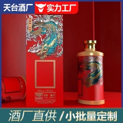 Sauce flavored 53 Du Baijiu