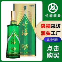 Wuliang Luzhou flavor Baijiu