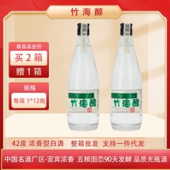 Wuliang High quality Luzhou flavor Baijiu