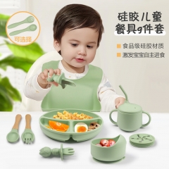 Cross-border hot-selling children's complementary 