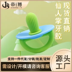 Cross-border silicone teether cactus food grade ba