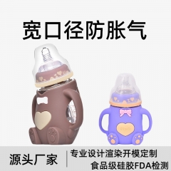 A piece of baby silicone glass bottle baby anti-dr