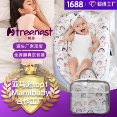 Mamibaby Amazon Newborn/Crib/Baby Bed/Portable Det