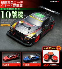 Chuangjing High Speed RC RC Car Adult Drift Boy Ra