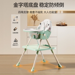 Baby high chair, eating chair, multi-functional, f