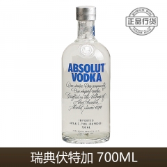 Swedish Vodka 700ml Foreign Wine