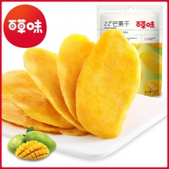 Dried mango