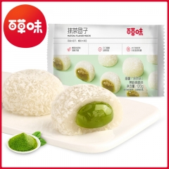 Herb-flavored mochi dumplings 120g Box gauge 72