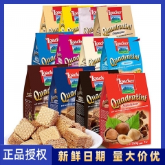 Lai Jia Locke Italian wafers